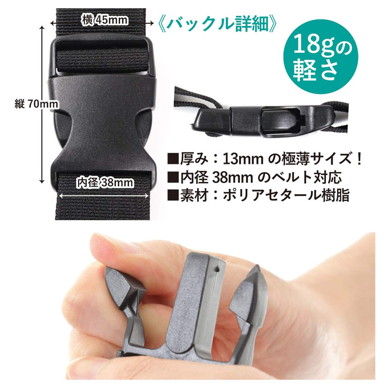 【38mm】2本入 ワーキングベルト ワンタッチ 作業用ベルト
